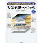  погода ... создание .. новейший. .. технология ... техника по причине внизу гора . Хара / работа . восток уступать ./ работа 