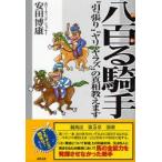 . 100 .. рука *.. обивка ~*yali*yalaz~. подлинный .... дешево рисовое поле ../ работа 