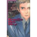 kre.du* The * Sky Mori Hiroshi / работа 