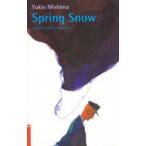 春の雪　三島由紀夫/著　Michael　Gallagher/訳