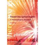 Present‐Day　Spoken　English　A　Phraseological　Approach　井上亜依/著