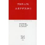 eneates(.) 1 Pro tinos/( работа ) рисовое поле Nakami . Taro / перевод вода земля . Akira / перевод рисовое поле . голова дешево ./ перевод 