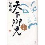  небо внизу . освобождение no. 3 шт . склон ./ работа 