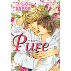 Pure　ごとうしのぶ/原作　おおや和美/漫画