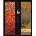 . гора кроме того, структура прекрасный . клей . гора кроме того, структура /.* документ . гора / сборник 