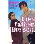  Like * мех The -* Like * солнечный Британия рисовое поле saki/ работа yamada Sakura ko/ иллюстрации 