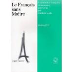 .. тоже возможен начинающий французский язык грамматика . глициния .../ работа 