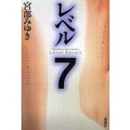  Revell 7 новый оборудование версия Miyabe Miyuki / работа 