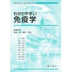 wa. задний .. иммунология Ichikawa толщина работа рисовое поле средний .. работа 