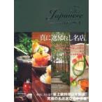  King *ob* гурман Япония кулинария магазин 2