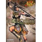 新品本/三国志Onlineワールドガイド　An‐EDITOR/編