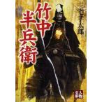  бамбук средний половина .. Miyake . Taro / работа 