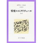 0 раз. eklichu-ru Rolland * bar to/( работа ) Ishikawa прекрасный ./ перевод 