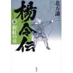 ...5... глава Kitagawa Ayumi / работа 