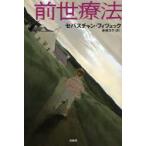 передний . терапевтические se автобус коричневый n*fitsek/ работа красный корень ../ перевод 