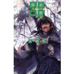 (книга@. .). ..3 много мыс ./ работа 