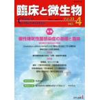 . пол . мельчайший живое существо Vol.35No.4(2008 год 7 месяц ) специальный выпуск *...... чувство ... основа .. пол 