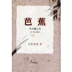 .. эта love . сырой большой звезда свет история / работа 