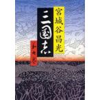  Annals of Three Kingdoms no. 7 шт Miyagitani Masamitsu / работа 