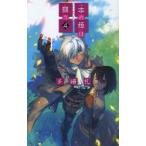 (книга@. .). ..4 много мыс ./ работа 