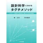 проект наука что касается бирка chimesodopala измерительный прибор проект. body серия .. новый SN соотношение ... широкий итого / работа река .../ работа 