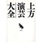  сверху person концерт большой все Osaka (столичный округ) . сверху person концерт материалы павильон / сборник 