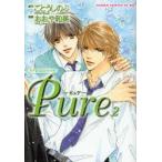 Pure　2　ごとうしのぶ/原作　おおや和美/漫画