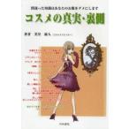 ������ο��¡�΢¦���ְ�ä��μ��Ϥ��ʤ��Τ�ȩ�����ˤ��ޤ�����Τ����/��