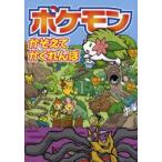  Pokemon ............../...