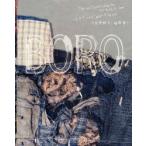 BORO　つぎ、はぎ、いかす。青森のぼろ布文化　小出由紀子/編集　都築響一/編集　都築響一/撮影