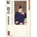 �I�єV�@���邩�Ȃ����̐��ɂ������肯��@�_�c���g/��