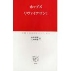 livaia солнечный 1 ho bz/( работа ) Нагай дорога самец / перевод сверху рисовое поле ../ перевод 