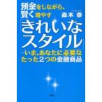  депозит золотой . делая,.. больше ..[ красивый старт лес книга@. работа 