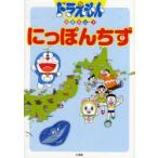 Doraemon ....1......