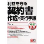  прибыль ... контракт изготовление. реальный line порядок . гарантия внутри ./ работа 