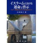  стул la-m что касается . жизнь ...k искусственная приманка n.. документ . можно видеть [ небо. документ ]....... Okawa ../ работа 