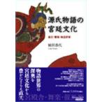  источник . история. .. культура после .*. приятный * история мир . рисовое поле . плата / работа 