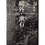 . вне *. камень latika ритм. . источник большой камень прямой регистрация / работа 