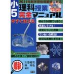  маленький 5 наука . индустрия совершенно manual 2011 год новый учеба руководство точка . соответствует сейчас сразу можно использовать левый шт . мужчина / сборник работа незначительный ../ сборник работа 