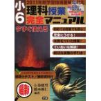  маленький 6 наука . индустрия совершенно manual 2011 год новый учеба руководство точка . соответствует сейчас сразу можно использовать левый шт . мужчина / сборник работа Хасимото ../ сборник работа 