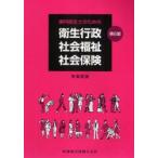  санитария line .* общество благосостояние * общество гарантия no. 6 версия конец высота .. работа 