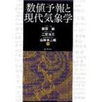  численное значение ... настоящее время метеорологические явления . новый рисовое поле более того / вместе работа 2 .. три / вместе работа гора . рис 2 ./ вместе работа 