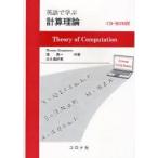  английский язык ... счет теория tsoi медведь n* Thomas / вместе работа . подлинный один / вместе работа большой . гарантия . глава / вместе работа 