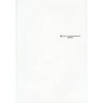 +/-(the infinite between 0 and 1) Ikeda ../( произведение )