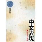  средний документ таблица на данный момент - средний сочинение. основа ... работа 