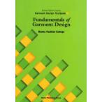 Bunka　Fashion　Series　Garment　Design　Textbook　1　Fundamentals　of　Garment　Design　文化服装学院/編