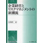  предприятие управление . белка k management. Shincho . сверху рисовое поле мир ./ сборник работа 
