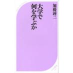  университет . какой .... Kato Taizo / работа 