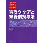 ...(PEG) уход . питание ... закон запад .. самец / редактирование стрела дуть ../ редактирование 