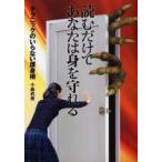  читать только . вы. ..... technique. нет ... маленький лес . прекрасный / работа 